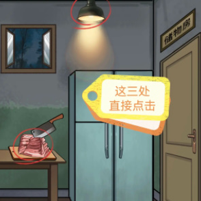 宇宙怪谈手机版