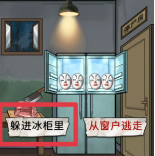 宇宙怪谈手机版