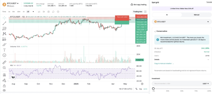 Bitget如何设置现货网格交易?Bitget AI推荐网格机器人配置指南