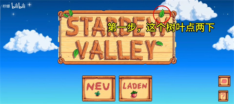 星露谷物语柠版美化版