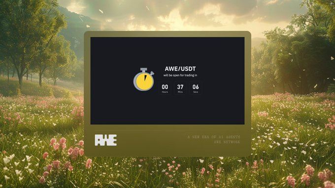 什么是AWE Network(AWE)币？AWE代币经济模型与币安上线影响