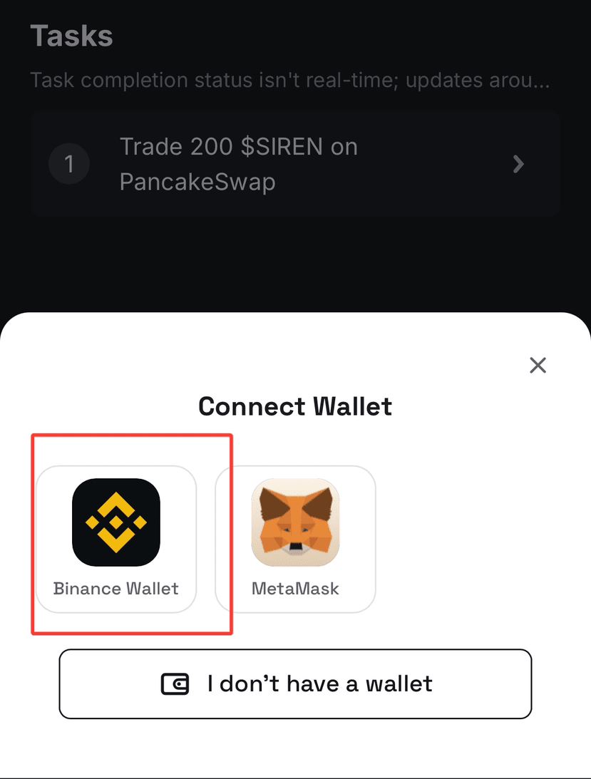 手把手教你零成本参与SIREN币空投操作教程