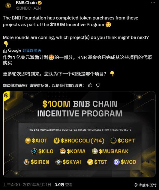 手把手教你零成本参与SIREN币空投操作教程