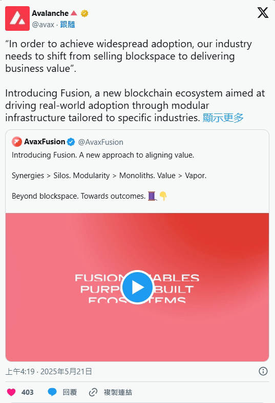 Avalanche(AVAX)币是什么?可以买吗?AVAX币未来前景分析