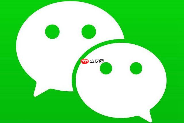 华为手机微信聊天记录如何加密备份 微信聊天记录安全保护方法