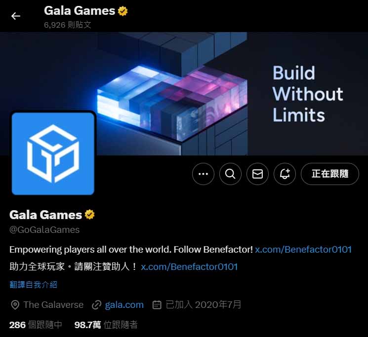 GALA 币是什么？用途、走势与未来发展（2025最新整理）