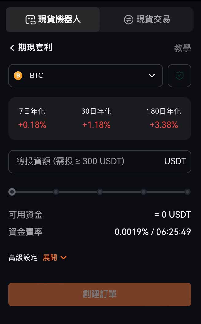 Pionex 派网是什么？安全吗？网格、入金、出金操作指南