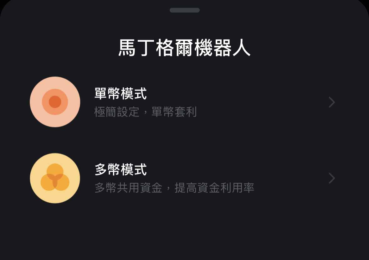 Pionex 派网是什么？安全吗？网格、入金、出金操作指南
