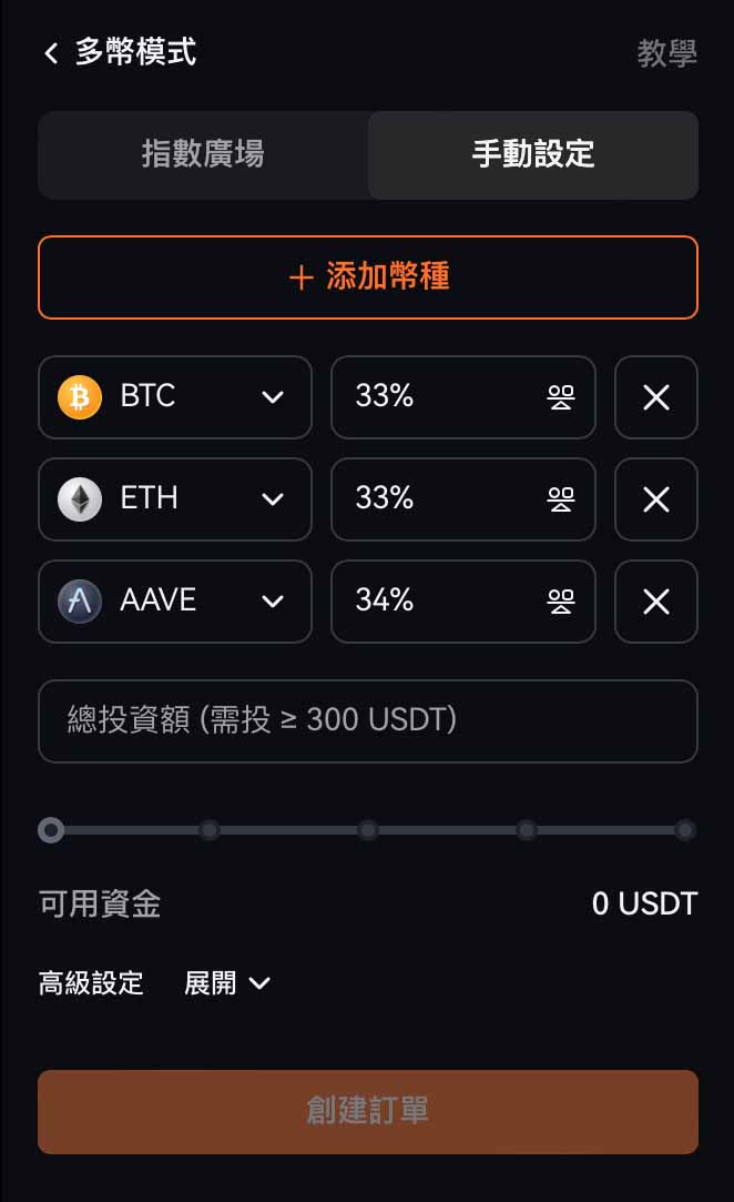Pionex 派网是什么？安全吗？网格、入金、出金操作指南