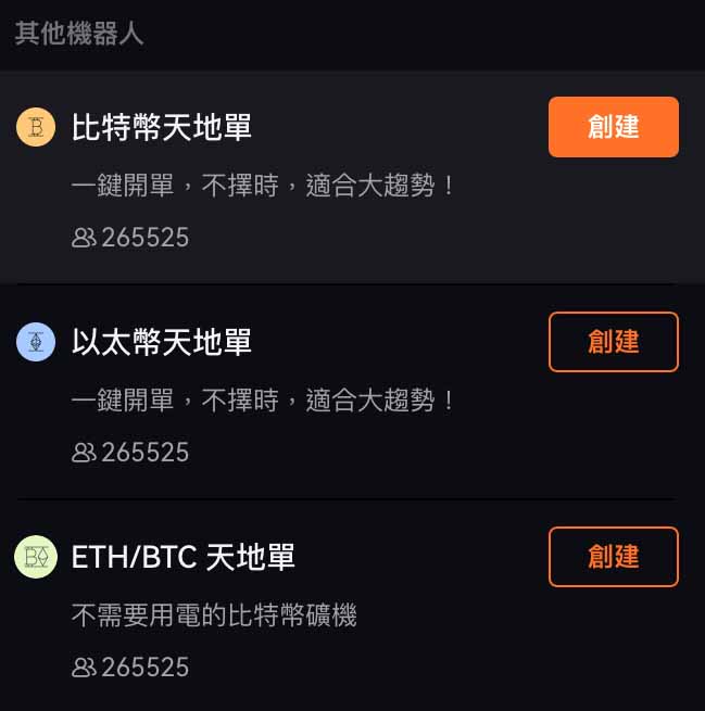 Pionex 派网是什么？安全吗？网格、入金、出金操作指南