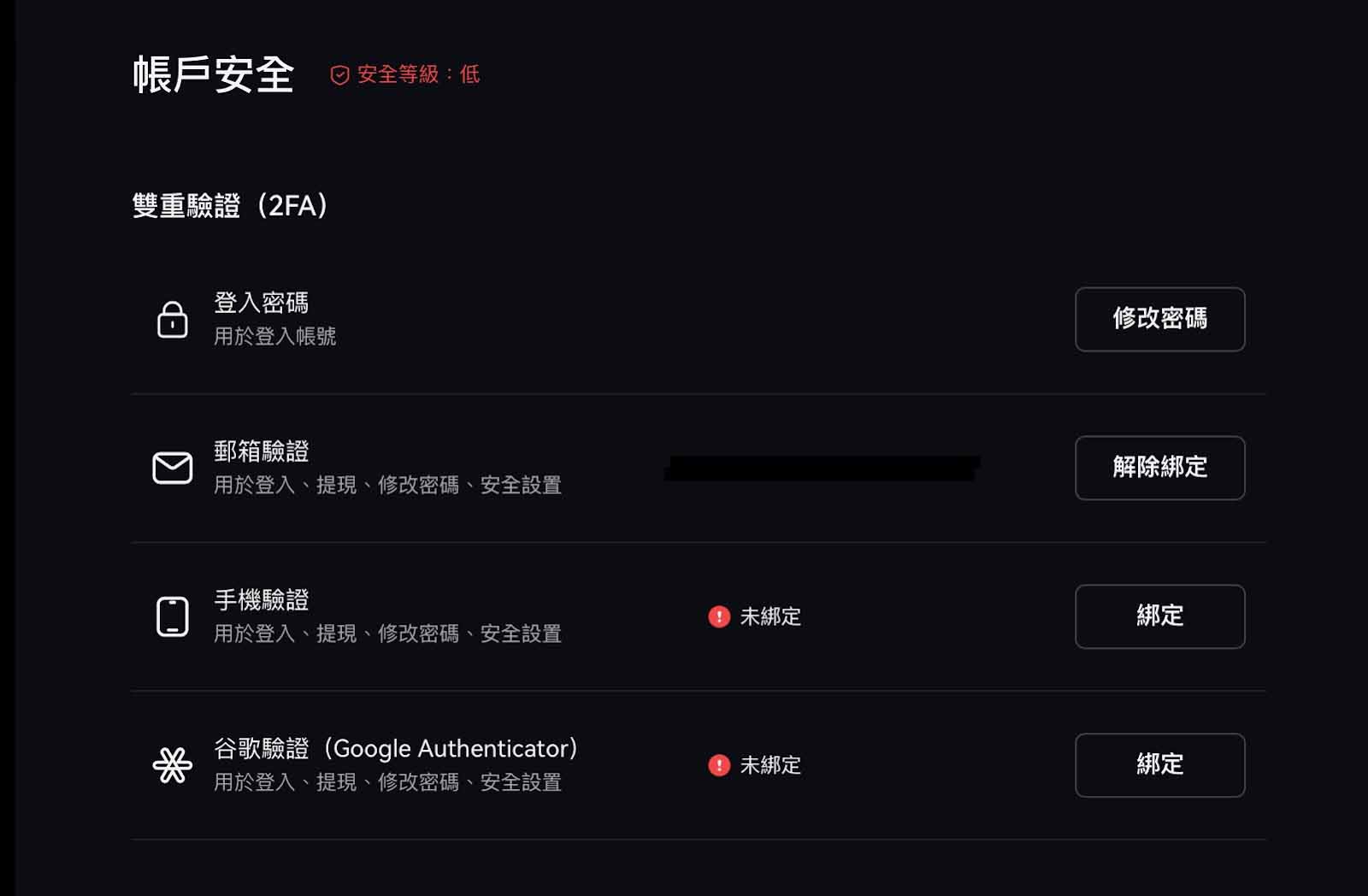 Pionex 派网是什么？安全吗？网格、入金、出金操作指南