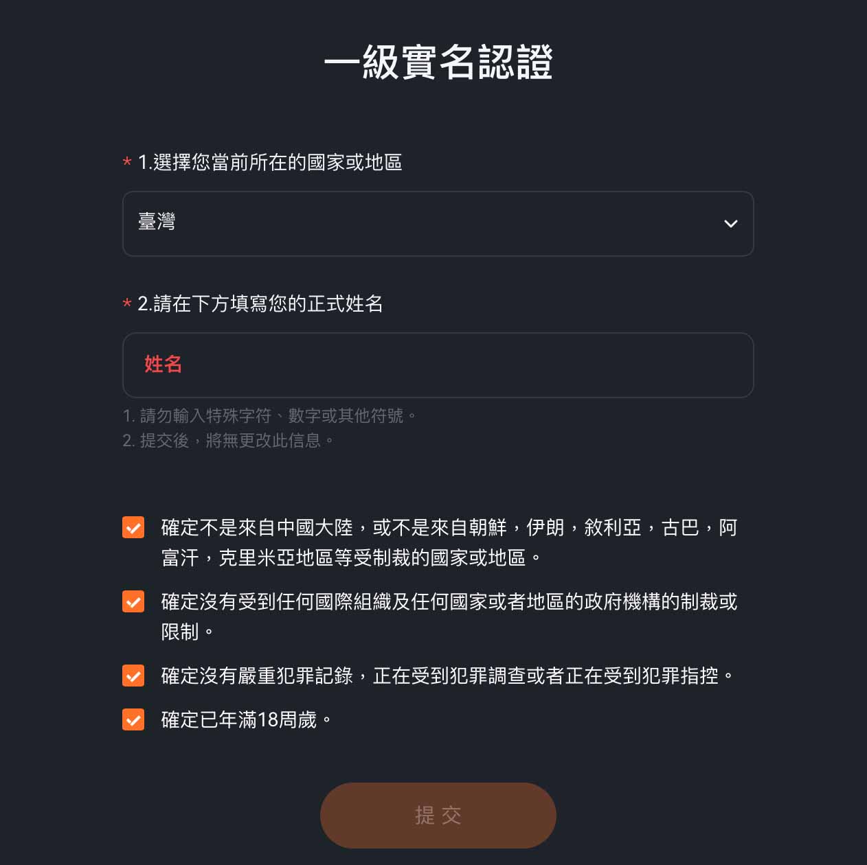 Pionex 派网是什么？安全吗？网格、入金、出金操作指南