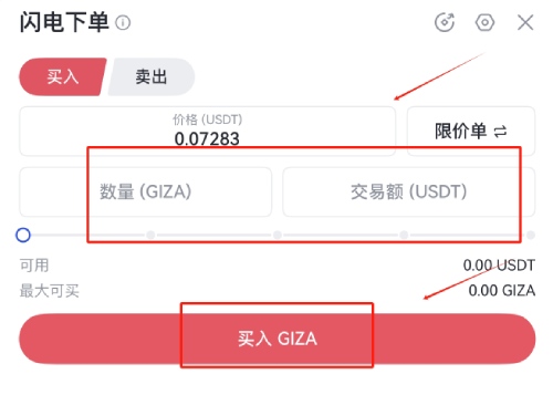 什么是GIZA?GIZA项目背景,市场分析和代币经济介绍