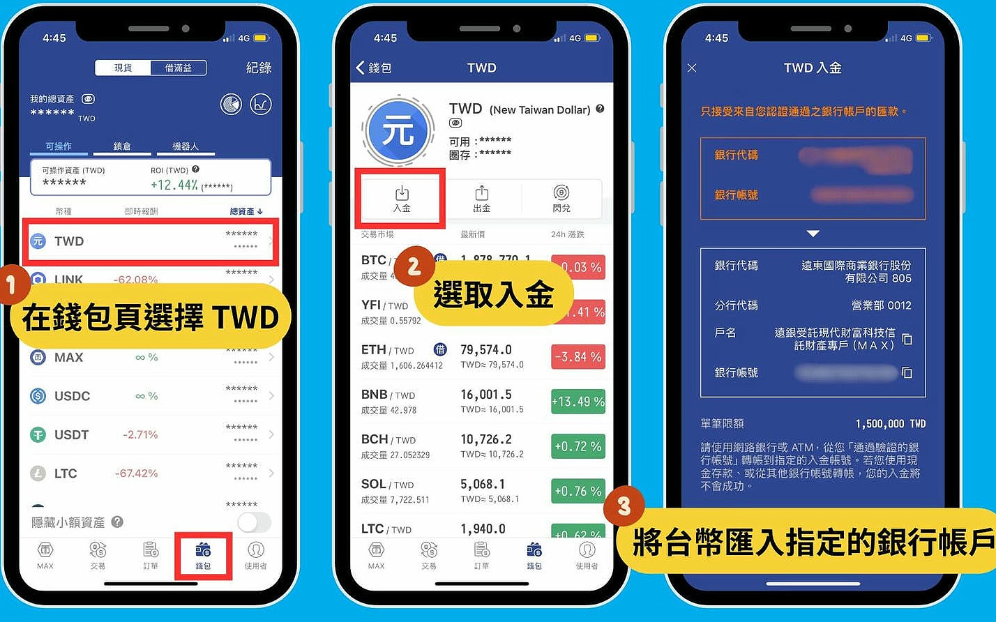 币安台湾入金全攻略:3 种最划算购买USDT 教学＋手续费对比（2025最新）