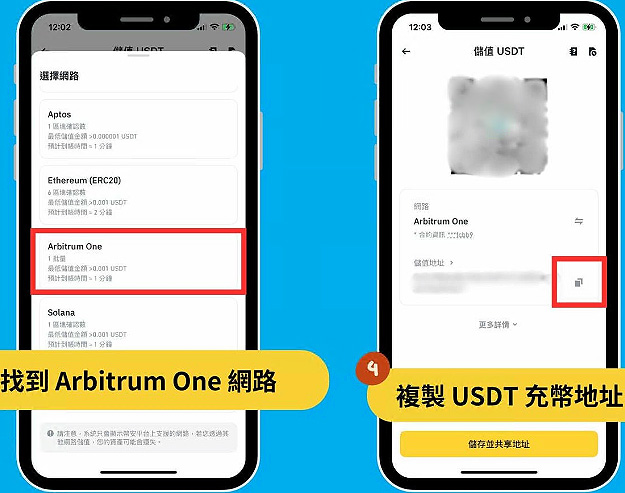 币安台湾入金全攻略:3 种最划算购买USDT 教学＋手续费对比（2025最新）