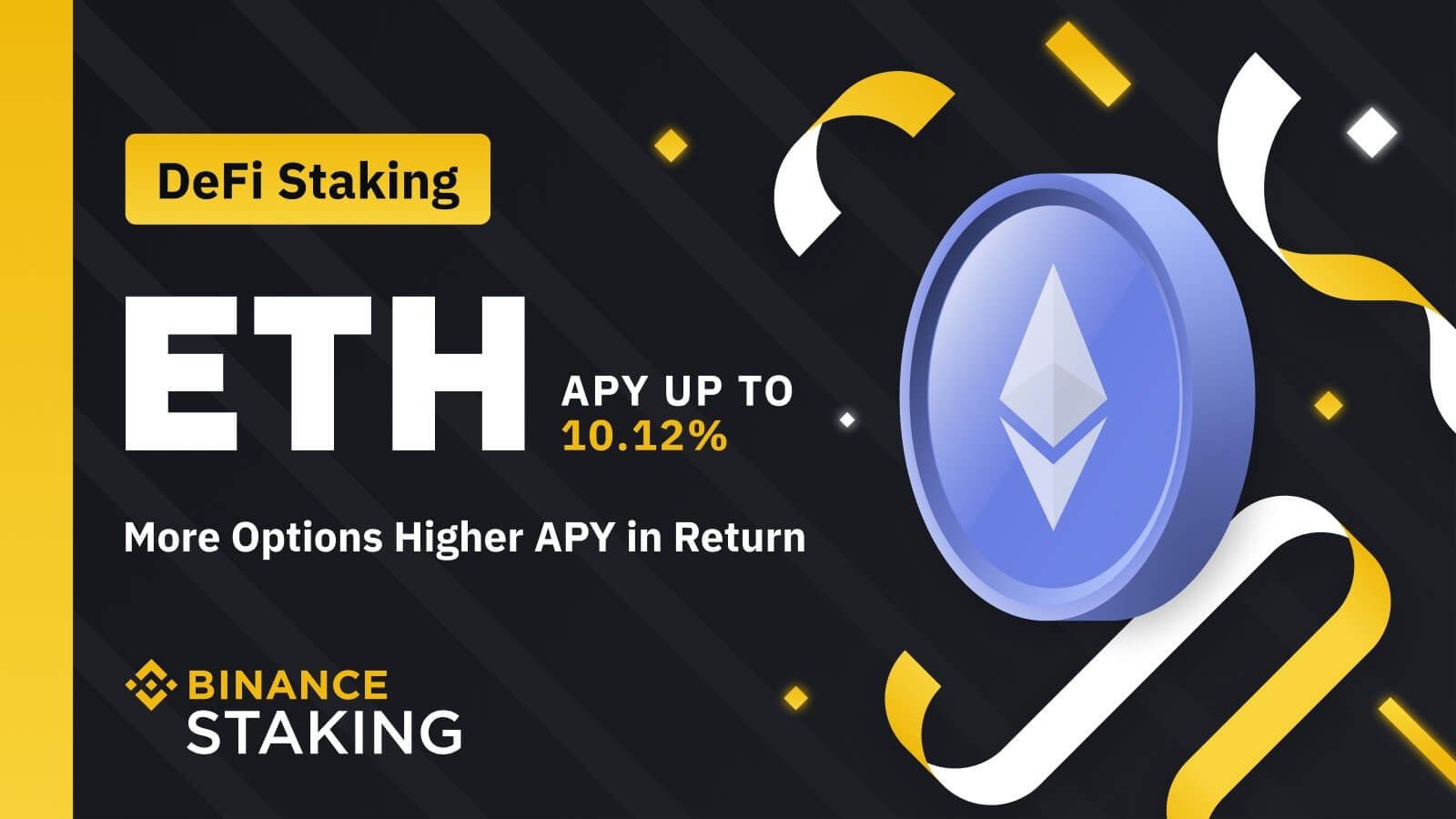 如何选择币安理财产品全攻略(2025最新)