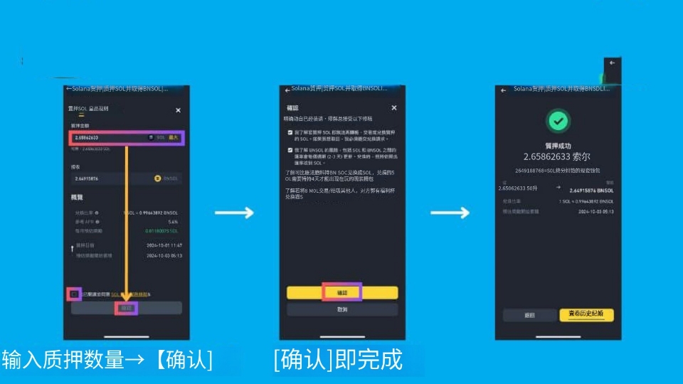 如何选择币安理财产品全攻略(2025最新)