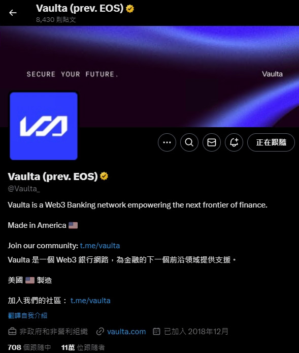 柚子币正式改名Vaulta!未来价格走势如何？怎么买？