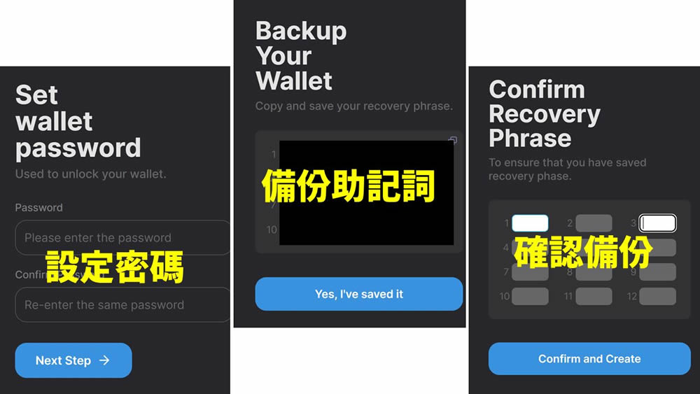 Sui常用wallet有哪些？Suiwallet(Suiet Wallet)创建与转帐教学