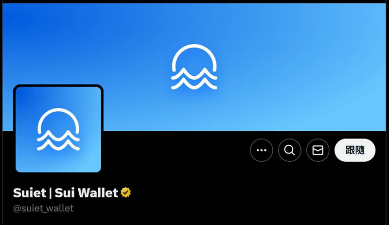 Sui常用wallet有哪些？Suiwallet(Suiet Wallet)创建与转帐教学
