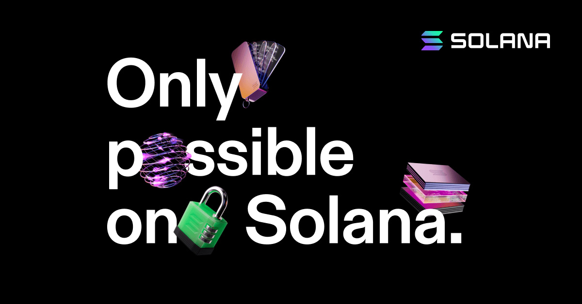 Solana (SOL 币)怎么样？ 2025 有什么潜力发展机会？