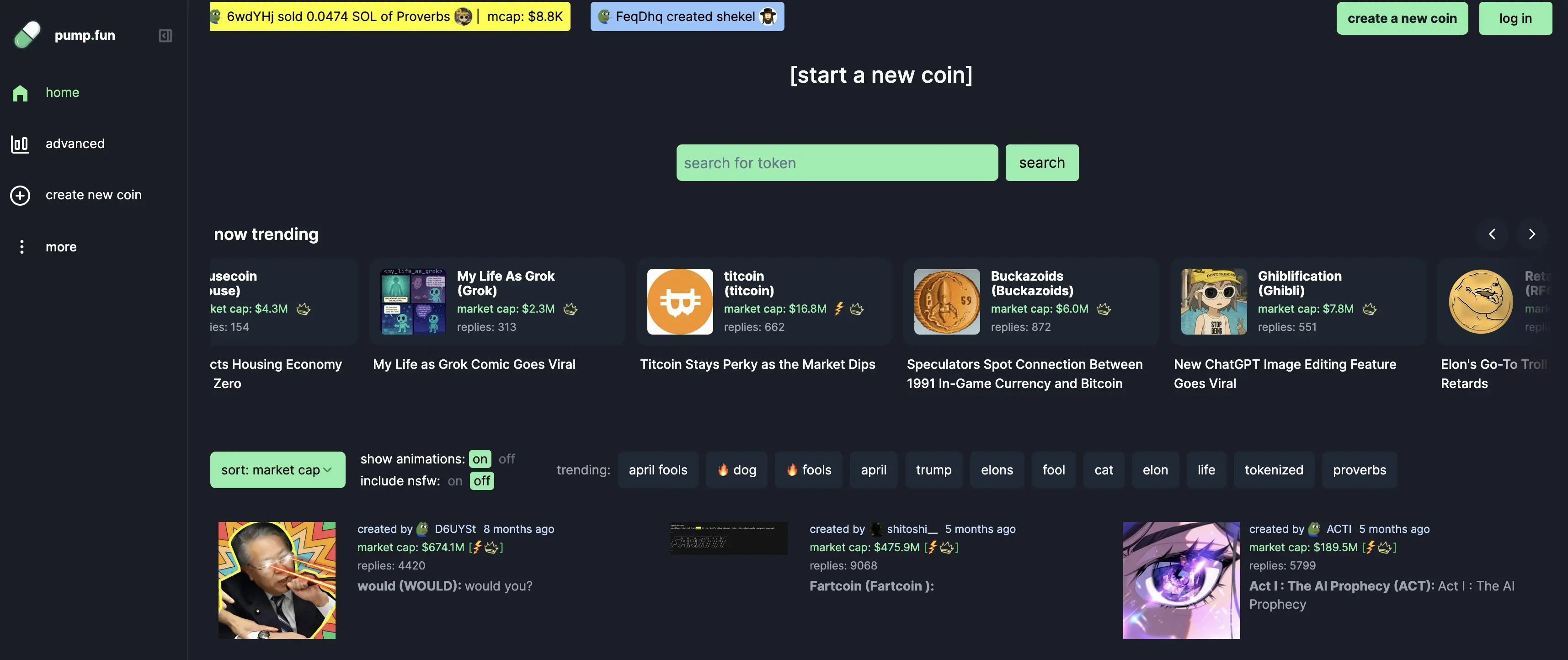 Solana (SOL 币)怎么样？ 2025 有什么潜力发展机会？