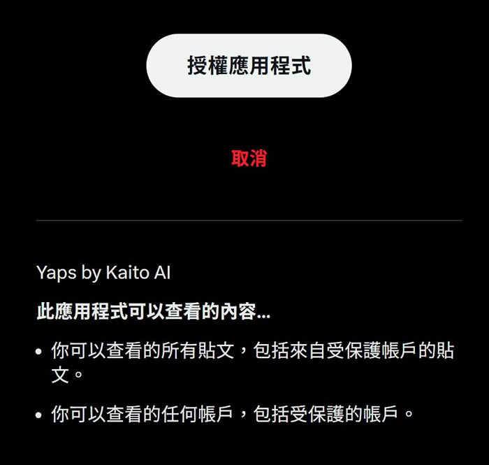 InfoFi与注意力经济平台Kaito是什么？Kaito新手使用教学