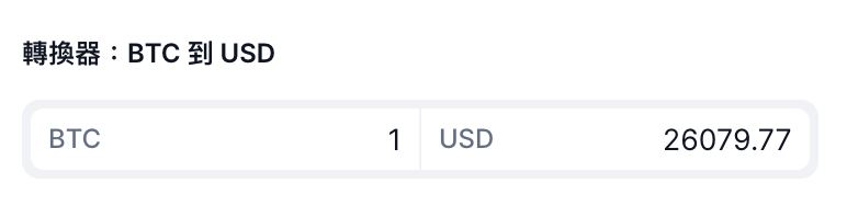 加密货币必懂工具CoinMarketCap的15大关键功能教学
