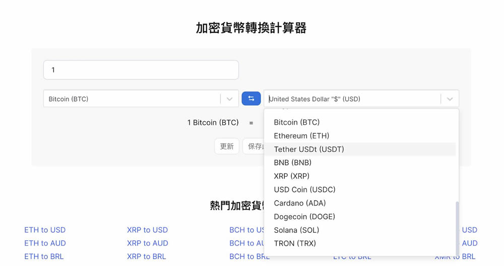 加密货币必懂工具CoinMarketCap的15大关键功能教学
