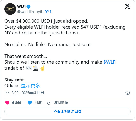 USD1 是什么？安全吗？川普家族推出的美元稳定币