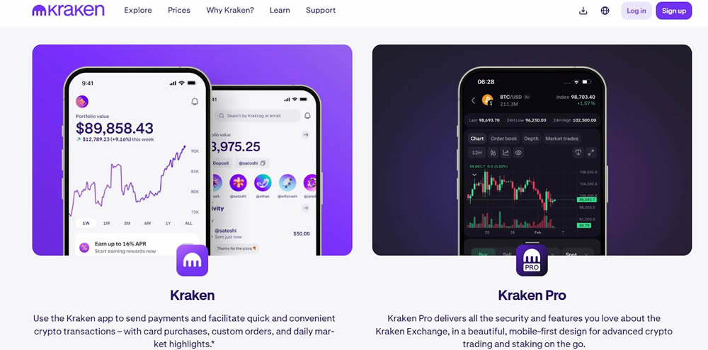 Kraken与Binance2025年:哪个交易所更好？