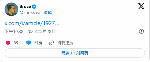 什么是 InfoFi？除了 Kaito,Alpha还有哪些玩法？（InfoFi 挖金指南）