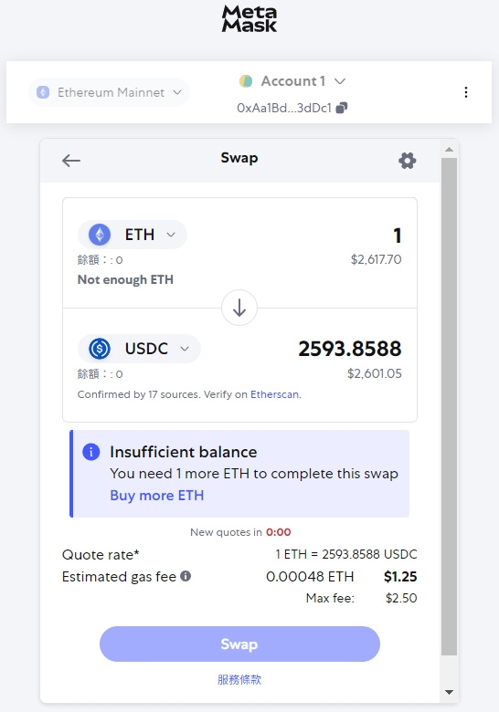 Metamask 小狐狸wallet教学:下载、建立wallet、出入金完整攻略（2025 最新）