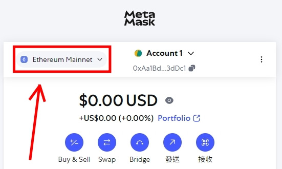 Metamask 小狐狸wallet教学:下载、建立wallet、出入金完整攻略（2025 最新）