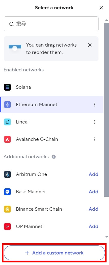Metamask 小狐狸wallet教学:下载、建立wallet、出入金完整攻略（2025 最新）