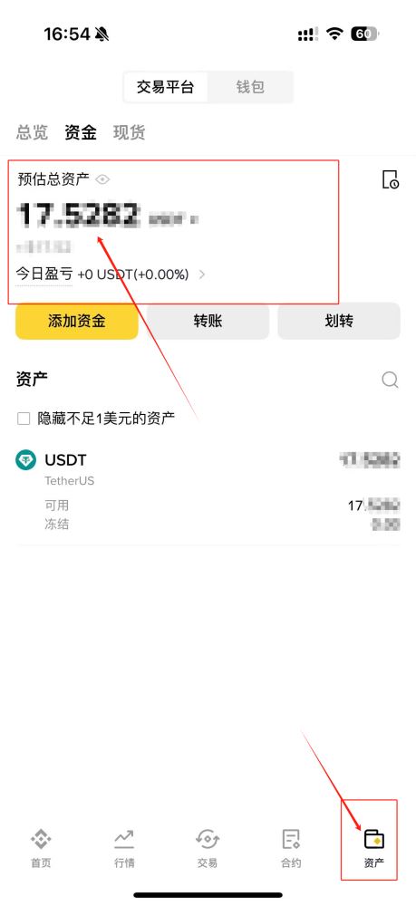 币安怎么充钱买币？币安交易所充钱买币的详细教程