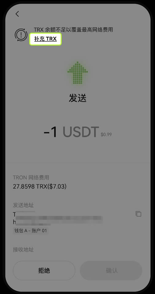 为什么需要支付wallet手续费？wallet转账手续费不足如何补充？