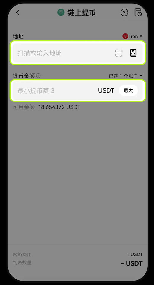 为什么需要支付wallet手续费？wallet转账手续费不足如何补充？