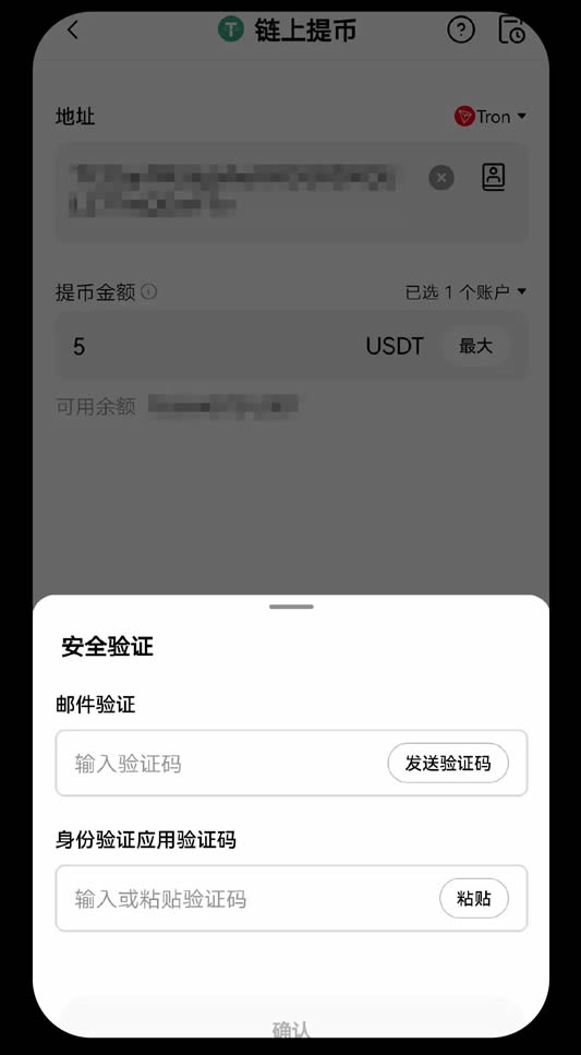 为什么需要支付wallet手续费？wallet转账手续费不足如何补充？