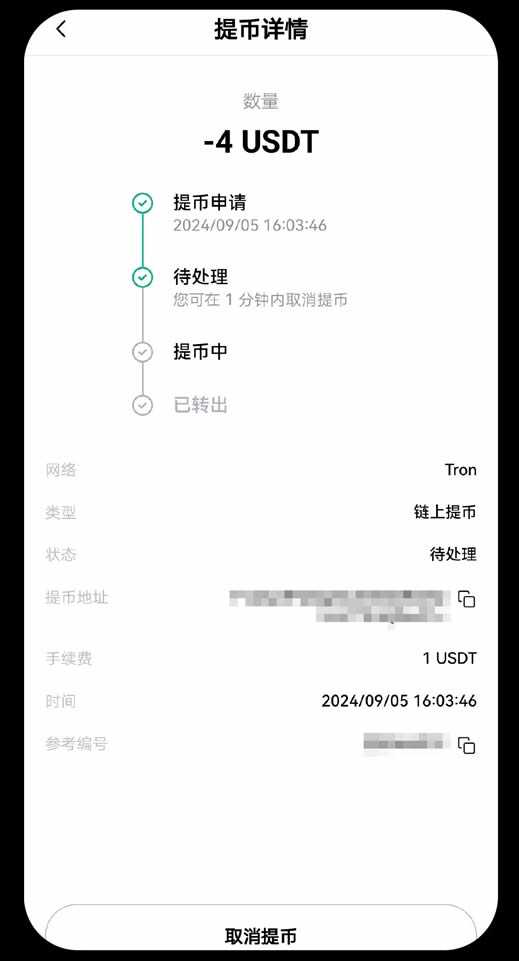 为什么需要支付wallet手续费？wallet转账手续费不足如何补充？