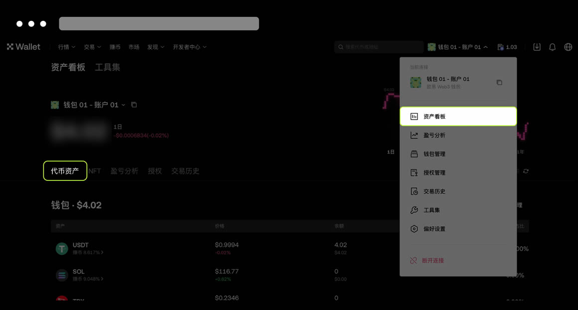 为什么需要支付wallet手续费？wallet转账手续费不足如何补充？