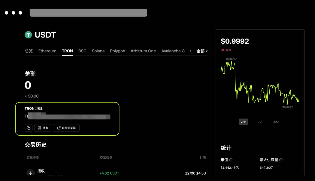 为什么需要支付wallet手续费？wallet转账手续费不足如何补充？