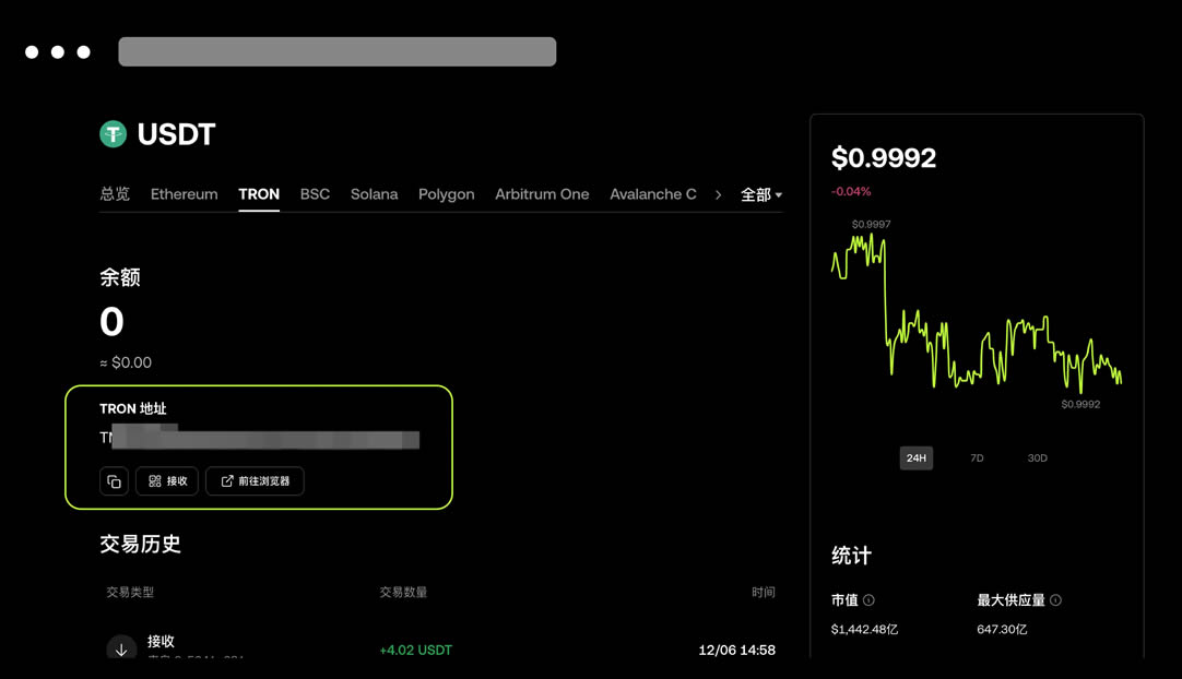 为什么需要支付wallet手续费？wallet转账手续费不足如何补充？