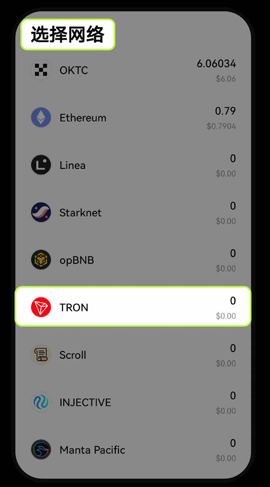 如何从交易所提币至Web3wallet？OKX交易所提币至Web3wallet教程