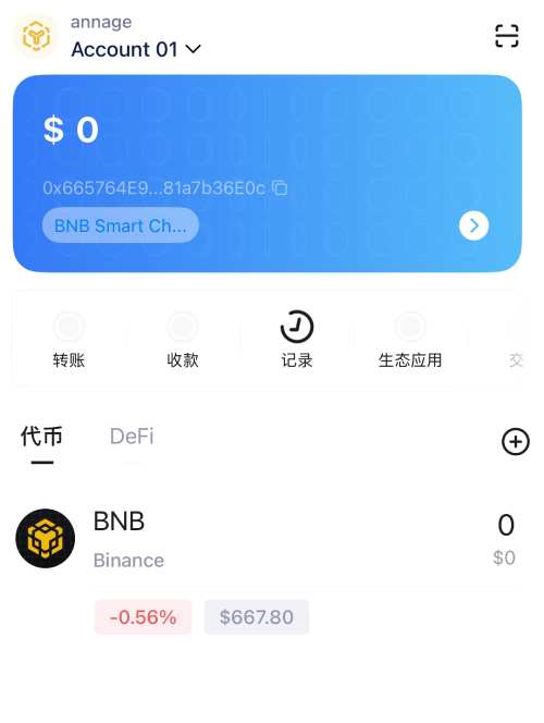 BSC链上转币Gas不足怎么办?可以取消吗?