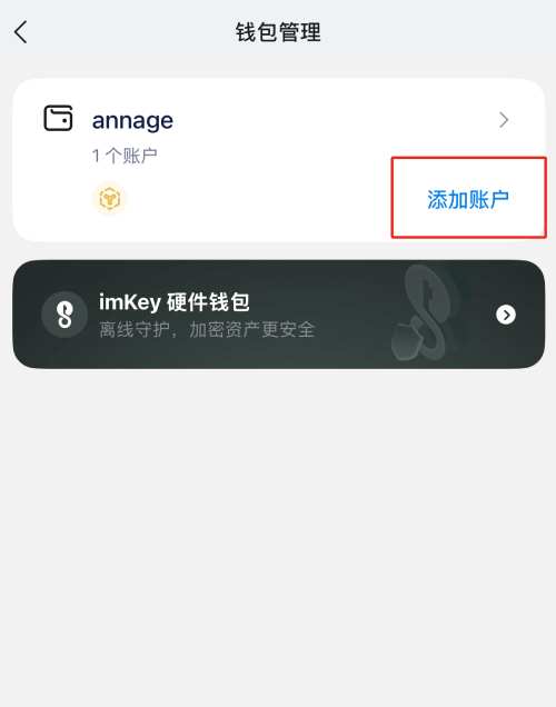BSC链上转币Gas不足怎么办?可以取消吗?