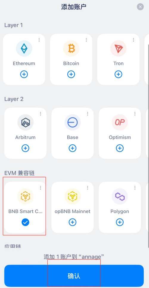 BSC链上转币Gas不足怎么办?可以取消吗?