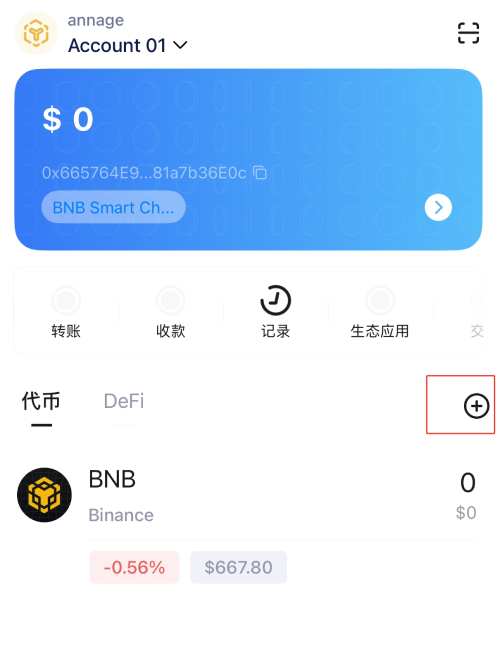 BSC链上转币Gas不足怎么办?可以取消吗?