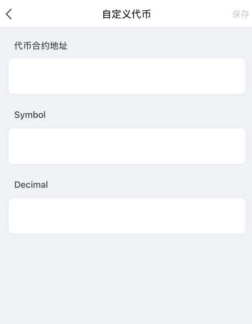 BSC链上转币Gas不足怎么办?可以取消吗?