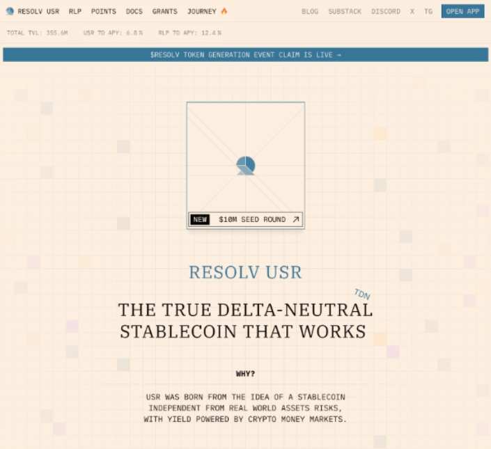 Resolv币是什么?前景如何?RESOLV代币亮点介绍